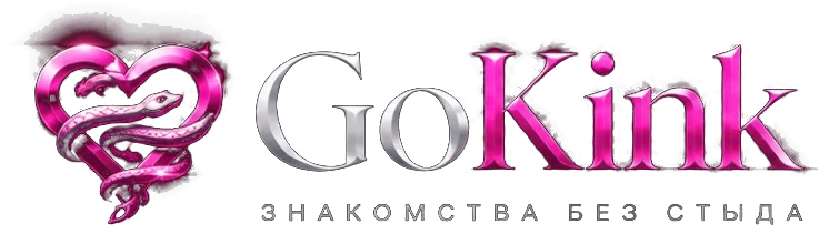 GoKink — знакомства без стыда